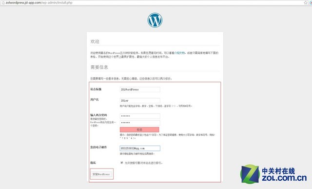 WordPress վ Wordpressվ